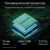 Планшет Digma Pro Infinity 4G 8GB/256GB (темно-коричневый) - Превью изображения №4 — Интернет-магазин Time-Shop