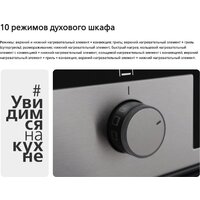 Кухонная плита Hansa FCCL69225 - Превью изображения №13 — Интернет-магазин Time-Shop