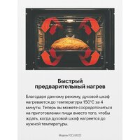 Кухонная плита Hansa FCCL69225 - Превью изображения №11 — Интернет-магазин Time-Shop