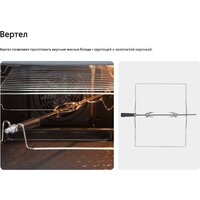 Кухонная плита Hansa FCCL69225 - Превью изображения №20 — Интернет-магазин Time-Shop