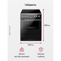 Кухонная плита Hansa FCCL69225 - Превью изображения №8 — Интернет-магазин Time-Shop