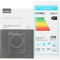 Стиральная машина Hyundai WME8210 - Превью изображения №14 — Интернет-магазин Time-Shop