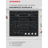 Варочная панель MAUNFELD EGHE.64.6CW/G - Превью изображения №18 — Интернет-магазин Time-Shop