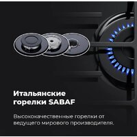 Варочная панель MAUNFELD EGHE.64.6CW/G - Превью изображения №22 — Интернет-магазин Time-Shop