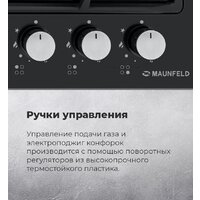 Варочная панель MAUNFELD EGHE.64.6CW/G - Превью изображения №24 — Интернет-магазин Time-Shop