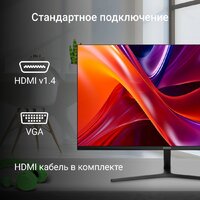 Монитор Digma Progress 27P203F - Превью изображения №6 — Интернет-магазин Time-Shop