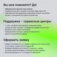 Монитор Digma Progress 27P203F - Превью изображения №10 — Интернет-магазин Time-Shop