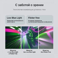 Монитор Digma Progress 27P203F - Превью изображения №5 — Интернет-магазин Time-Shop