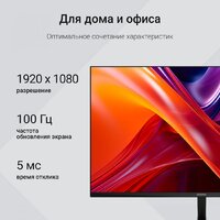 Монитор Digma Progress 27P203F - Превью изображения №3 — Интернет-магазин Time-Shop