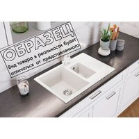 Кухонная мойка Polygran Brig 770 (опал) - Превью изображения №2 — Интернет-магазин Time-Shop