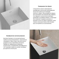 Умывальник Wellsee Pure BY Wellsee 230713000 (отдельностоящий, без отверстия под смеситель, матовый черный/глянцевый белый) - Превью изображения №5 — Интернет-магазин Time-Shop