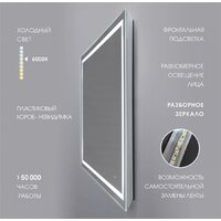  Алмаз-Люкс Зеркало Dallas 9070d-6 (с подсветкой) - Превью изображения №4 — Интернет-магазин Time-Shop