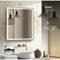  Алмаз-Люкс Зеркало Dallas 9070d-6 (с подсветкой) - Превью изображения №7 — Интернет-магазин Time-Shop