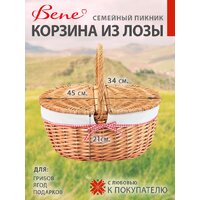 Корзина Bene Семейный пикник - Превью изображения №3 — Интернет-магазин Time-Shop