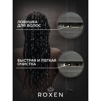 Трап/канал Roxen Slim GunMetal 91060-120GM - Превью изображения №4 — Интернет-магазин Time-Shop