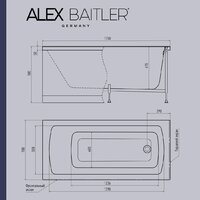 Ванна Alex Baitler Onega 175x70 - Превью изображения №10 — Интернет-магазин Time-Shop