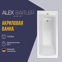 Ванна Alex Baitler Onega 175x70 - Превью изображения №2 — Интернет-магазин Time-Shop