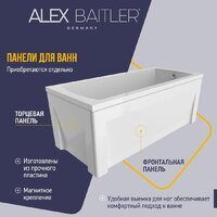Ванна Alex Baitler Onega 175x70 - Превью изображения №8 — Интернет-магазин Time-Shop