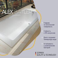 Ванна Alex Baitler Onega 175x70 - Превью изображения №3 — Интернет-магазин Time-Shop