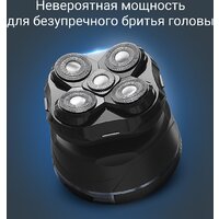 Электробритва Rowenta GentleBald TN3110E0 - Превью изображения №5 — Интернет-магазин Time-Shop