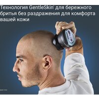 Электробритва Rowenta GentleBald TN3110E0 - Превью изображения №8 — Интернет-магазин Time-Shop