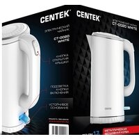 Электрический чайник CENTEK CT-0020 (белый) - Превью изображения №5 — Интернет-магазин Time-Shop