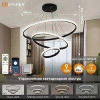 Подвесная люстра Estares Akrilika slim 70W 3R-APP-600x1100-BLACK/CLEAR-220-IP20 - Превью изображения №9 — Интернет-магазин Time-Shop