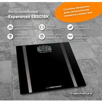 Напольные весы Esperanza EBS018K - Превью изображения №2 — Интернет-магазин Time-Shop