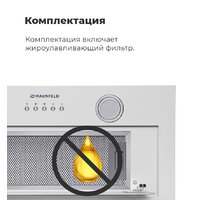 Кухонная вытяжка MAUNFELD Trapeze 602IG (белый) - Превью изображения №27 — Интернет-магазин Time-Shop