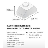 Кухонная вытяжка MAUNFELD Trapeze 602IG (белый) - Превью изображения №18 — Интернет-магазин Time-Shop