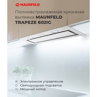 Кухонная вытяжка MAUNFELD Trapeze 602IG (белый) - Превью изображения №17 — Интернет-магазин Time-Shop