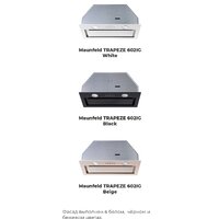 Кухонная вытяжка MAUNFELD Trapeze 602IG (белый) - Превью изображения №19 — Интернет-магазин Time-Shop