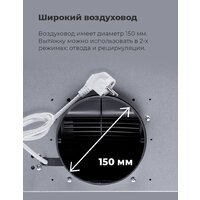 Кухонная вытяжка MAUNFELD Trapeze 602IG (белый) - Превью изображения №25 — Интернет-магазин Time-Shop