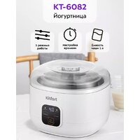 Kitfort KT-6082