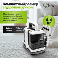 Пылесос Kiwi KCC-4322 (белый) - Превью изображения №11 — Интернет-магазин Time-Shop