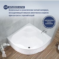 Ванна Lauter Majestica 150x150 21040150 (с ножками) - Превью изображения №4 — Интернет-магазин Time-Shop