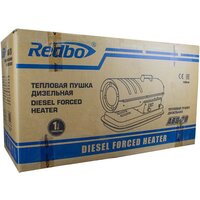 Дизельная тепловая пушка Redbo ABD-20 - Превью изображения №9 — Интернет-магазин Time-Shop