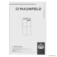 Кухонная вытяжка MAUNFELD Bath Plus 402 (золотой) - Превью изображения №14 — Интернет-магазин Time-Shop
