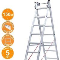 Новая высота NV 522 двухсекционная индустриальная 2x6 ступеней