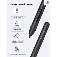 Графический планшет XP-Pen Star G430S - Превью изображения №5 — Интернет-магазин Time-Shop