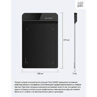 Графический планшет XP-Pen Star G430S - Превью изображения №3 — Интернет-магазин Time-Shop