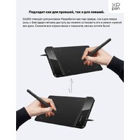 Графический планшет XP-Pen Star G430S - Превью изображения №4 — Интернет-магазин Time-Shop