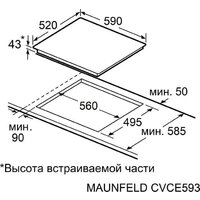 Варочная панель MAUNFELD CVI593SFBK LUX Inverter - Превью изображения №8 — Интернет-магазин Time-Shop