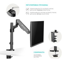 Кронштейн для монитора Onkron G70B - Превью изображения №6 — Интернет-магазин Time-Shop