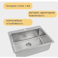 Кухонная мойка ZorG ZRE 5050 - Превью изображения №11 — Интернет-магазин Time-Shop