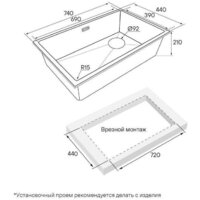 Кухонная мойка Paulmark Lumi LU74SK-WH - Превью изображения №5 — Интернет-магазин Time-Shop