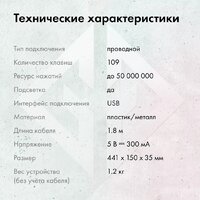 Клавиатура GMNG GG-KB765XP - Превью изображения №7 — Интернет-магазин Time-Shop