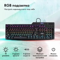 Клавиатура GMNG GG-KB765XP - Превью изображения №4 — Интернет-магазин Time-Shop