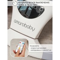 Шезлонг Amarobaby Teddy Swing AB24-22TED/11 (серый) - Превью изображения №20 — Интернет-магазин Time-Shop