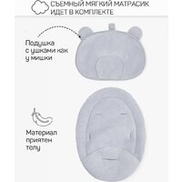 Шезлонг Amarobaby Teddy Swing AB24-22TED/11 (серый) - Превью изображения №26 — Интернет-магазин Time-Shop